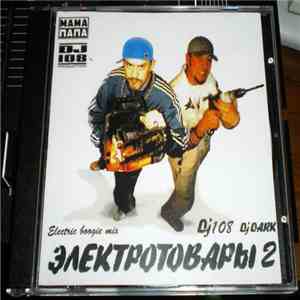 DJ 108 & DJ Dark - Электротовары 2 (Electric Boogie Mix) download flac mp3
