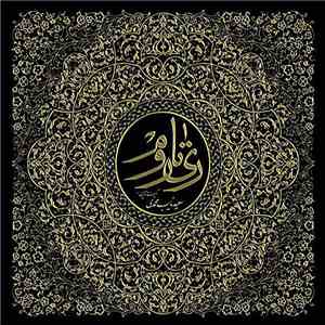 سعید نایب محمدی - ری تا روم = Rey To Roum flac mp3 download