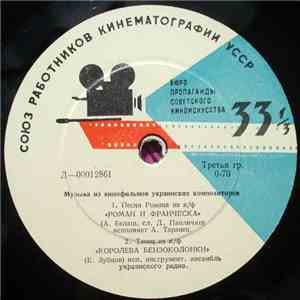 Various - Музыка Из Кинофильмов Украинских Композиторов download flac mp3