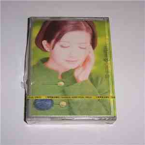 孟庭葦 - 心言手語 download flac mp3