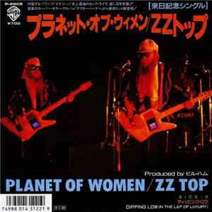 ZZ Top - Planet Of Women download flac mp3