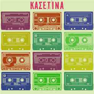 Κασετίνα - Κασετίνα download flac mp3