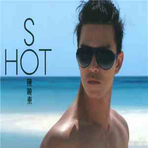 陳曉東 - So Hot download flac mp3