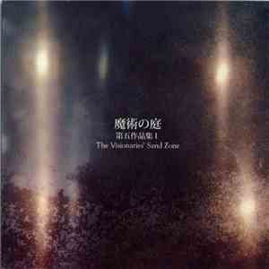 魔術の庭 - 第五作品集Ⅰ The Visionaries' Sand Zone download flac mp3