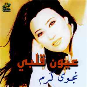 نجوى كرم - عيون قلبي download flac mp3
