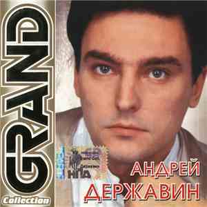 Андрей Державин - Grand Collection download flac mp3