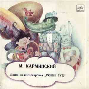 М. Карминский - Песни Из Инсценировки «Робин Гуд» download flac mp3