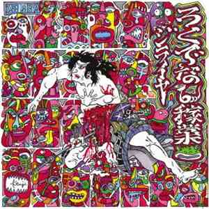 Zi:LiE-YA - Rokudenashi Kagyo download flac mp3