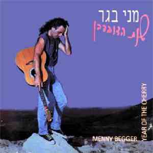 Menny Begger = מני בגר - שנת הדובדבן = Year Of The Cherry download flac mp3