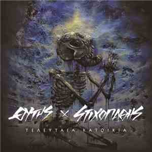 Θύτης x Sτιχοπαθής - Τελευταία Κατοικία download flac mp3
