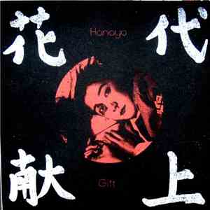 Hanayo - Gift download flac mp3