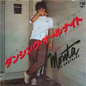 もんた & Brothers - ダンシング·オールナイト (Dancing All Night) download flac mp3