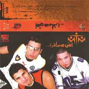MTM - امي مسافره download flac mp3