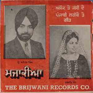 Sohan Lal - Panjabi Jokes download flac mp3