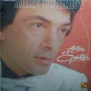 Άκης Φιλίππου - Αυτός Ο Έρωτας download flac mp3