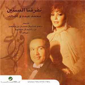 محمد عبده و أصالة - تفرقنا السنين download flac mp3