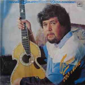 Valentin Baglaenko - Помни Обо Мне = Remember Me download flac mp3