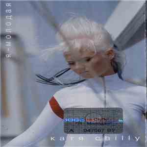 Катя Chilly - Я - Молодая download flac mp3