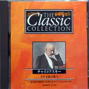 Tchaikovsky - The Masterpieces download flac mp3