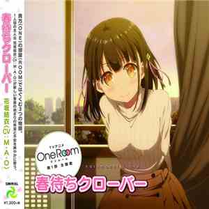 花坂結衣 CV: M·A·O - 春待ちクローバー = Harumachi Clover download flac mp3