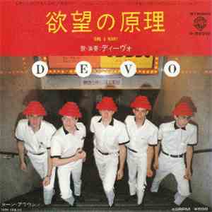 Devo - Girl U Want download flac mp3