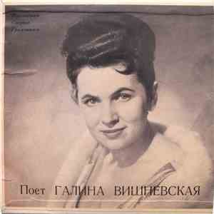 Галина Вишневская - Поет Галина Вишневская download flac mp3