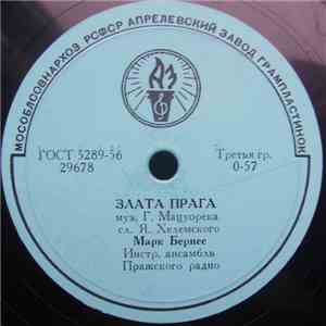 Марк Бернес - Злата Прага / Москвичи download flac mp3