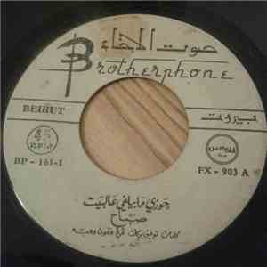 صباح - جوزي ما بيلفي عالبيت download flac mp3