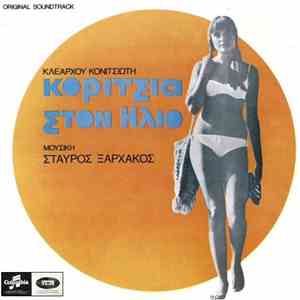 Σταύρος Ξαρχάκος - Κορίτσια Στον Ήλιο - Original Soundtrack download flac mp3
