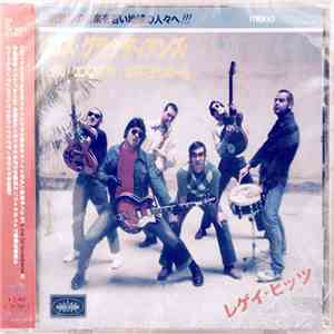 Los Granadians Del Espacio Exterior - Del Espacio Exterior / Reggae Hits download flac mp3