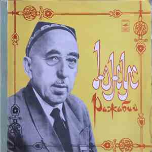 Юнус Ражабий - Ўзбек Халқ Қўшиқлари download flac mp3