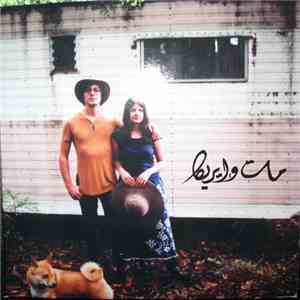 MV/EE With The Bummer Road - Mother Of Thousands download flac mp3