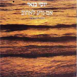 Yossi Banai - Songs Of Jacques Brel download flac mp3