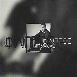 Φίλιππος Πλακιάς - Φίλιππος Πλακιάς download flac mp3