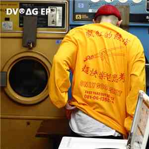 P.C Jones - DV®ΔG EP download flac mp3