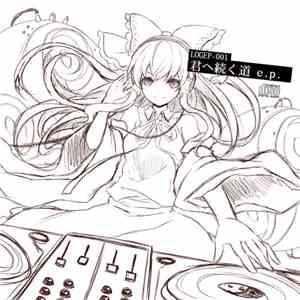 Pocotan - 君へ続く道 E.P. download flac mp3