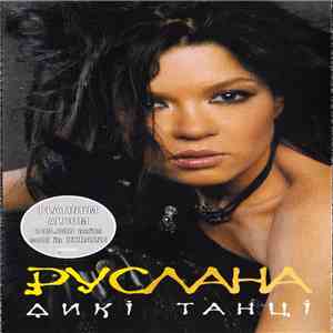 Руслана - Дикі Танці download flac mp3