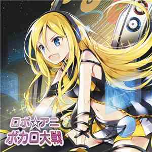 鋼鉄電脳少女帯 - ロボ☆アニ ボカロ大戦 flac mp3 download