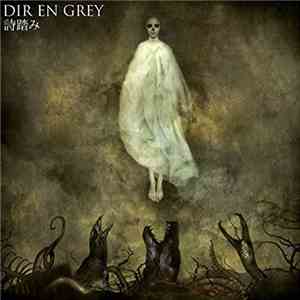 DIR EN GREY - 詩踏み flac mp3 download