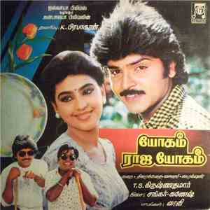 Shanker-Ganesh - Yogam Raja Yogam download flac mp3