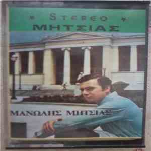 Μανώλης Μητσιάς - Μητσιάς download flac mp3