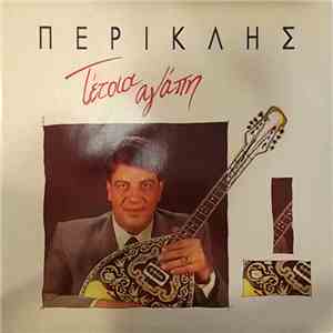 Περικλής  - Τέτοια Αγάπη download flac mp3