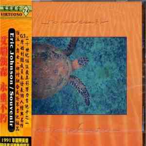 Eric Johnson  - Souvenir download flac mp3