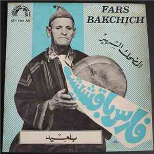 فارس باقشيش = Fars Bakchich - بلعيد download flac mp3
