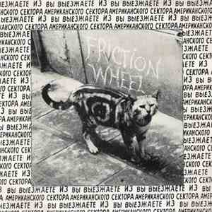 Friction Wheel - Something Tells Me download flac mp3