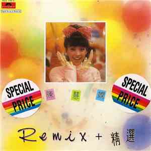 陳慧嫻 - Remix + 精選 download flac mp3