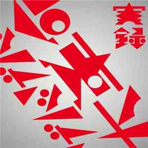 キノコホテル - 実録・ゲバゲバ大革命 download flac mp3