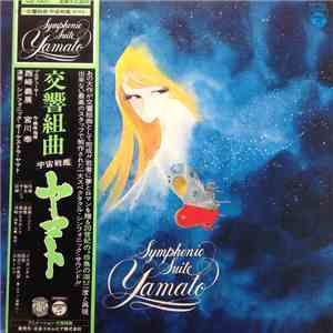 Hiroshi Miyagawa = 宮川 泰 - Symphonic Suite Yamato = 交響組曲 宇宙戦艦ヤマト download flac mp3