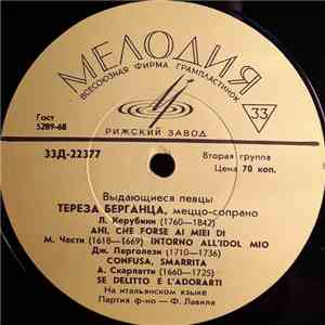 Teresa Berganza - Выдающиеся Певцы download flac mp3