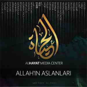 Unknown Artist - Allah'ın Aslanları download flac mp3